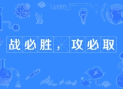 开云体育登录-困难重重，球队迎难而上，成功获胜