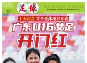 开云体育APP下载-战胜对手，球队连续收获胜利