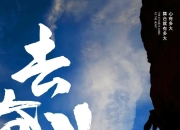 开云平台-球员们勇往直前，冲向梦想的终点的简单介绍