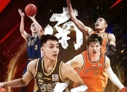 开云下载-江苏队鏖战广东队，赵继伟关键制胜的简单介绍