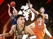 开云下载-江苏队鏖战广东队，赵继伟关键制胜的简单介绍