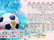 开云官方app入口-致命一击的凯恩，2026世界杯，意式防守与挪威寒锋的终极博弈