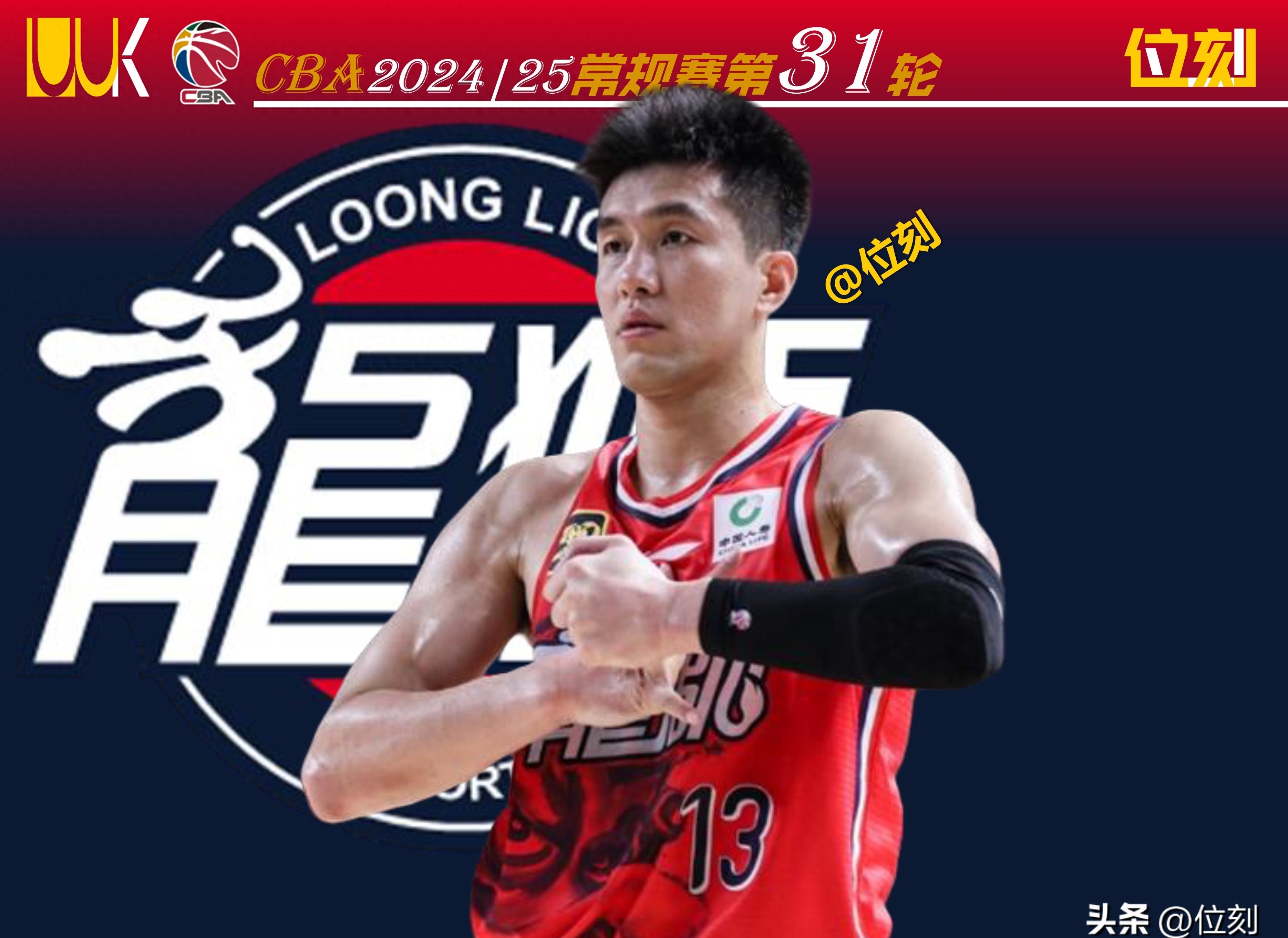 广州龙狮签下外援助力球队夺冠大计的简单介绍 广州龙狮签下外援助力球队夺冠大计的简单介绍