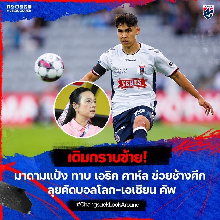 关于丹麦羽毛球队强势泰国羽毛球队,马琳完成帽子戏法的信息 关于丹麦羽毛球队强势泰国羽毛球队,马琳完成帽子戏法的信息