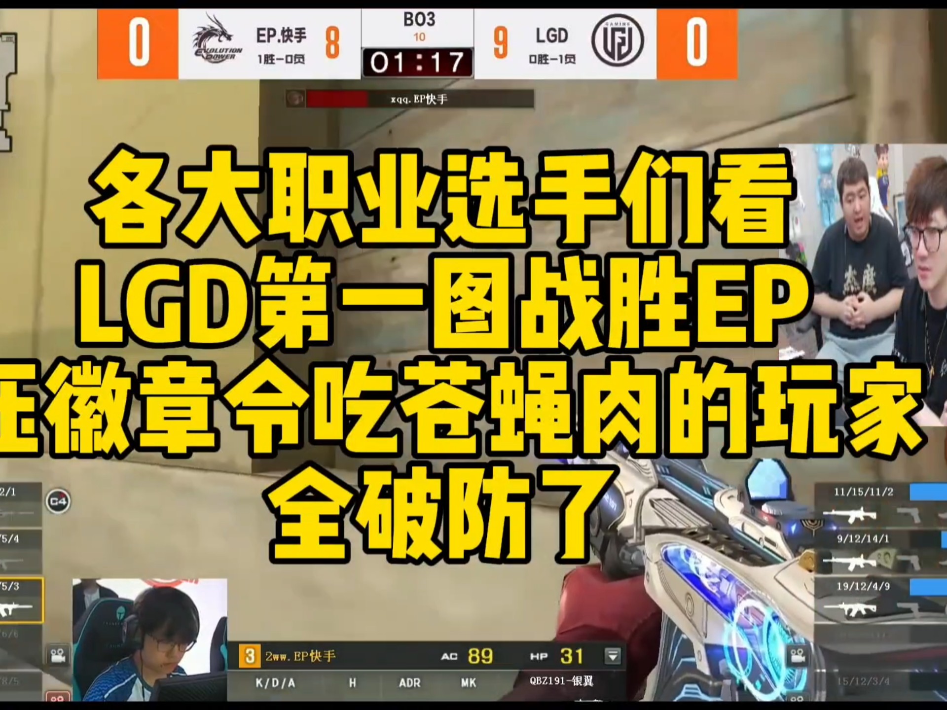 包含LGD横扫C9，Tarzan制霸全场的词条