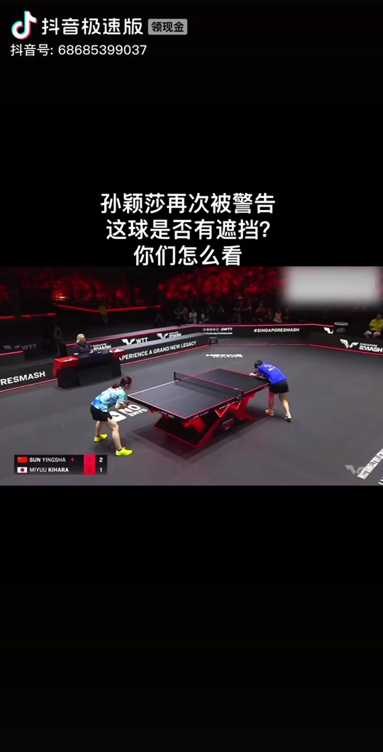 关于奥地利乒乓球队翻盘德国乒乓球队,水谷隼绝境逆转的信息 关于奥地利乒乓球队翻盘德国乒乓球队,水谷隼绝境逆转的信息