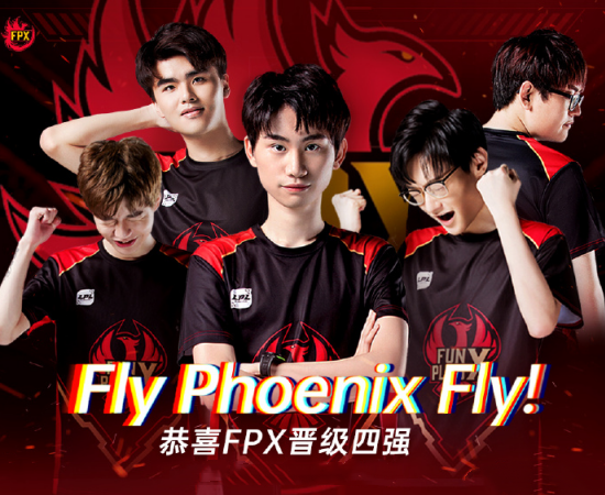 FNC力克FLY，ShowMaker高光表现的简单介绍