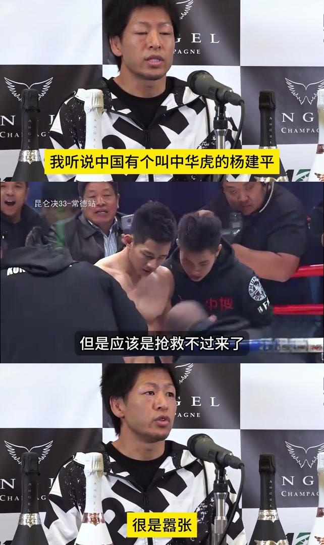 日本选手刷新世界纪录,战胜强敌夺冠 日本选手刷新世界纪录,战胜强敌夺冠