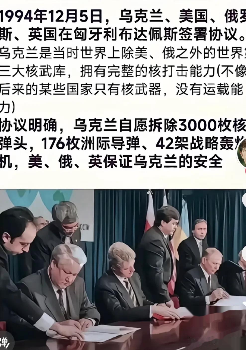 乌克兰惊险晋级,北马其顿被淘汰的简单介绍 乌克兰惊险晋级,北马其顿被淘汰的简单介绍