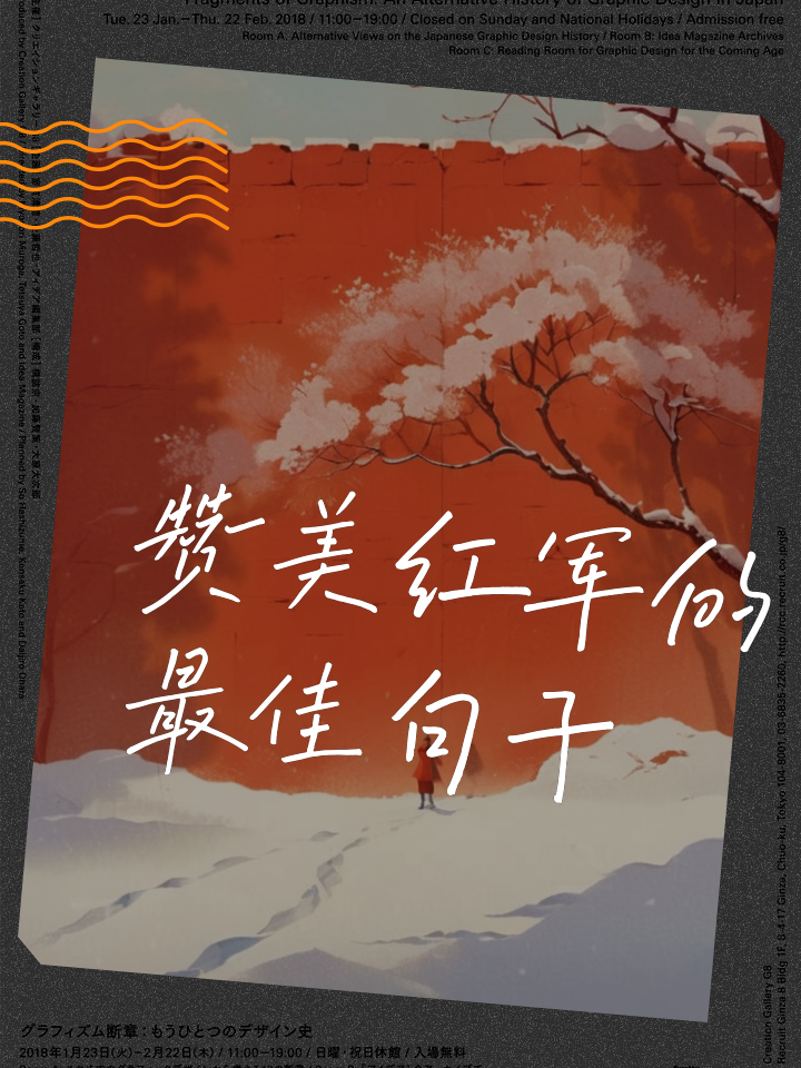 包含红军风头正劲,梦想征途再次蓄势待发的词条 包含红军风头正劲,梦想征途再次蓄势待发的词条