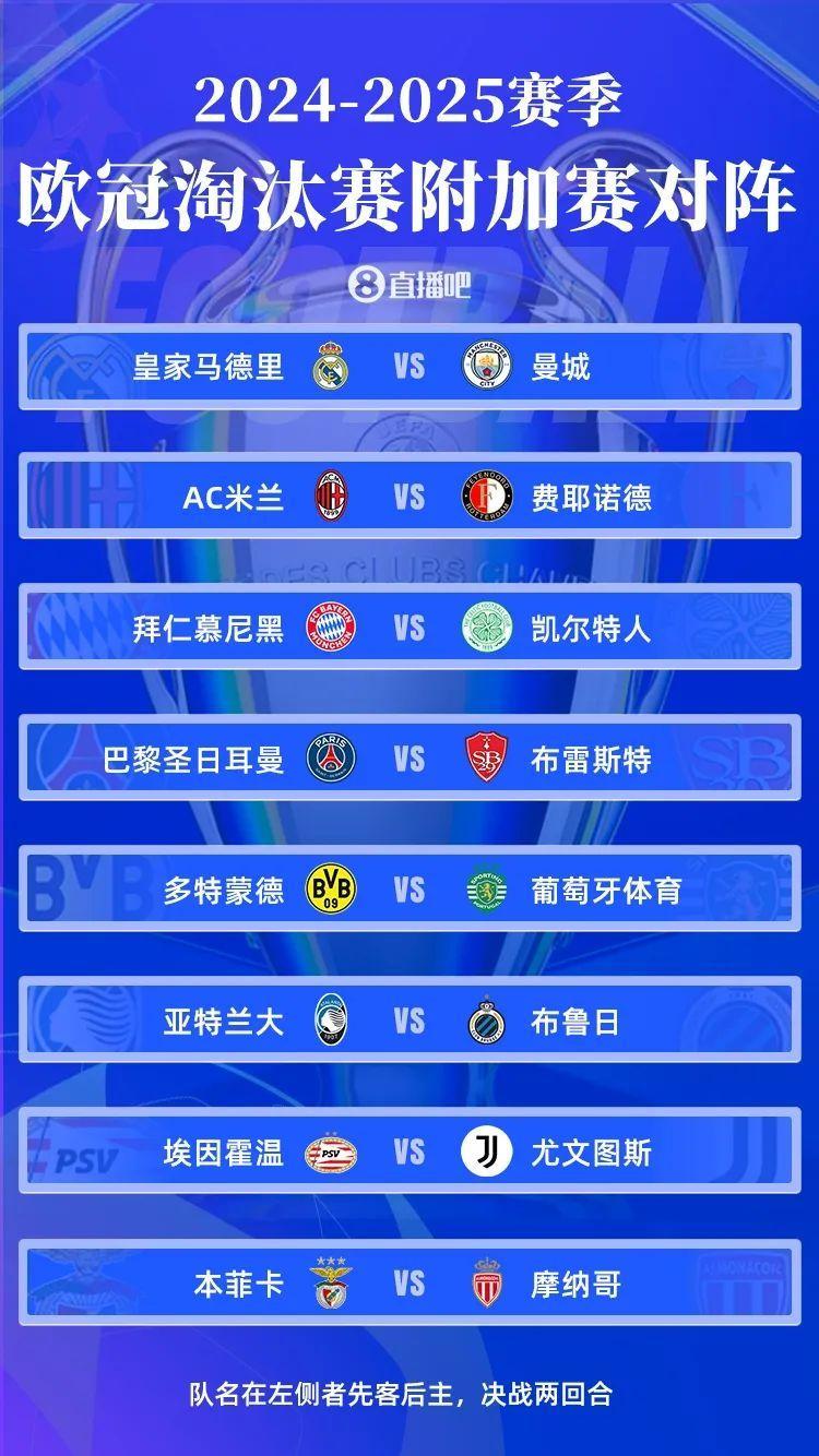 列支敦士登队实力雄厚,欧预赛实力耀眼的简单介绍 列支敦士登队实力雄厚,欧预赛实力耀眼的简单介绍