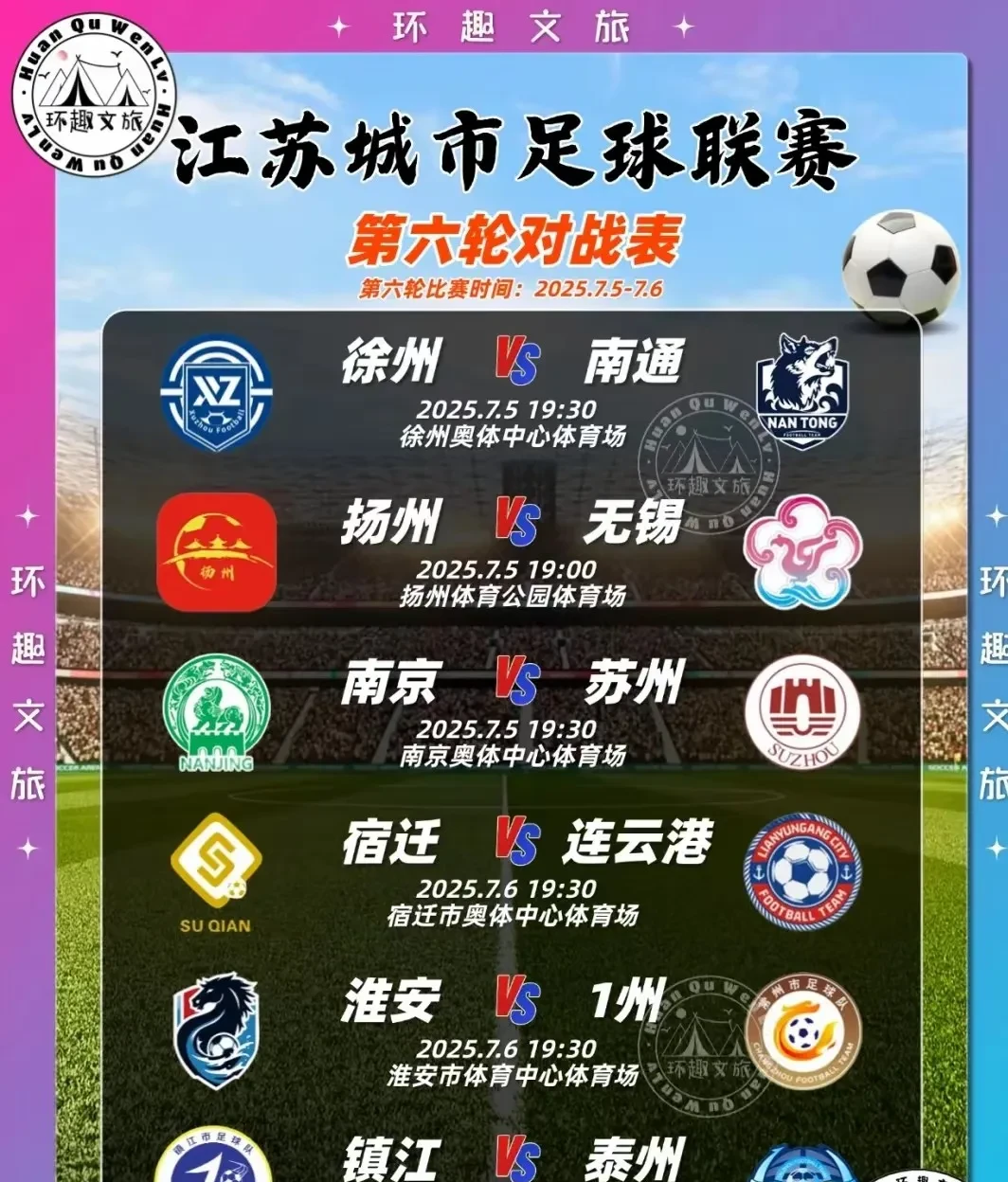 关于国安寻找连胜,客场对阵江苏苏宁力夺前列的信息 关于国安寻找连胜,客场对阵江苏苏宁力夺前列的信息