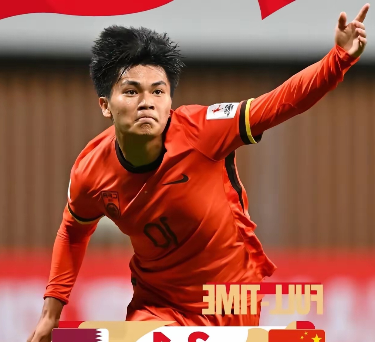 卡塔尔球队在关键比赛中表现出色 卡塔尔球队在关键比赛中表现出色