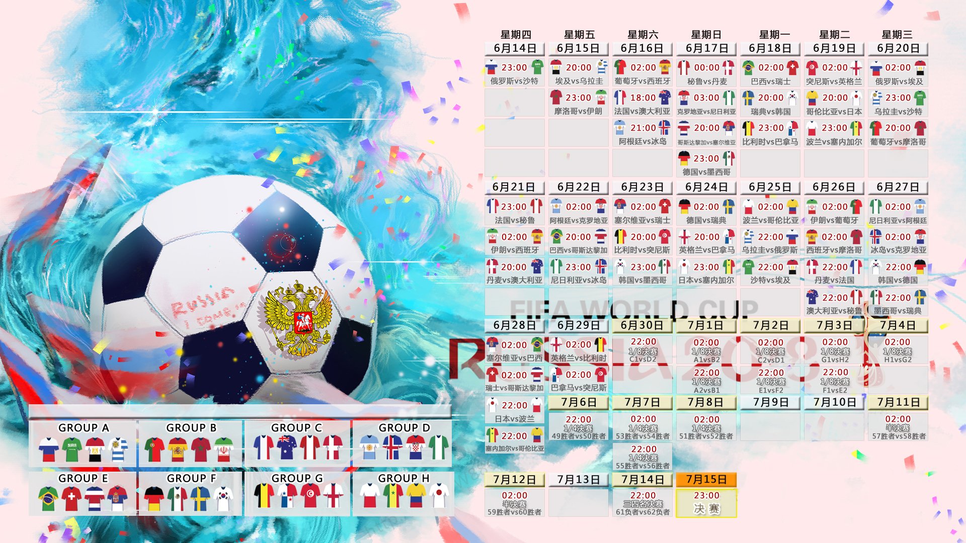 致命一击的凯恩,2026世界杯,意式防守与挪威寒锋的终极博弈