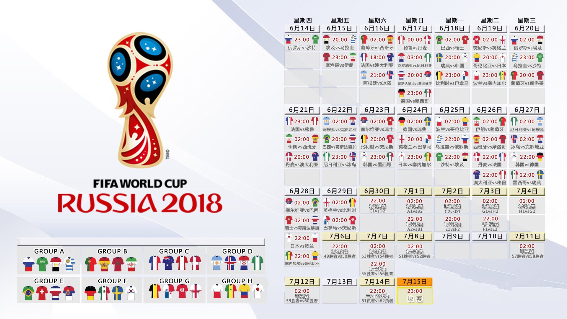 沙漠绿洲,2026世界杯D组,伊拉克力克乌兹别克斯坦,哈基米独舞中亚